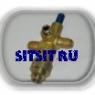 Газовый термостатический клапан 400 М1 - 0.400.006